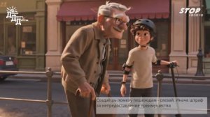 Что такое СИМ и как не нарушать ПДД