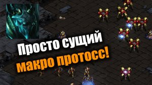 Протосс выходит на тропу войны: Starcraft: Remastered