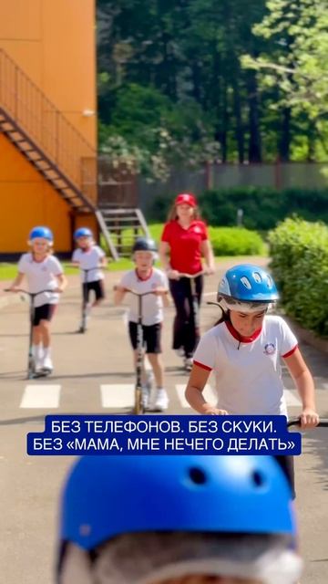 Лето в ENS: живой английский и путешествие во времени #английскийязык #каникулы #лето #москва #дети