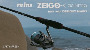 Тест Reins Zeigo 710 Nitro 2.37m 2-18g
