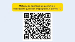 Видеоинструкция МП Инспектор для КЛ