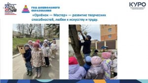 Мосина Круглый стол 21.05.2026