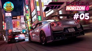 Forza Horizon 6🔴[Стрим #05] Начался сезон)