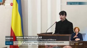 Задачи Госжилинспекции