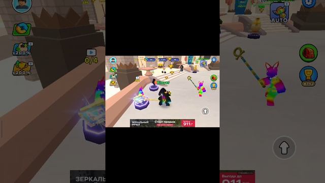 игры смотреть онлайн