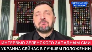 Алчность и бес. ...