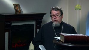 Читаем Добротолюбие. «Спасение через человека». Священник Константин Корепанов