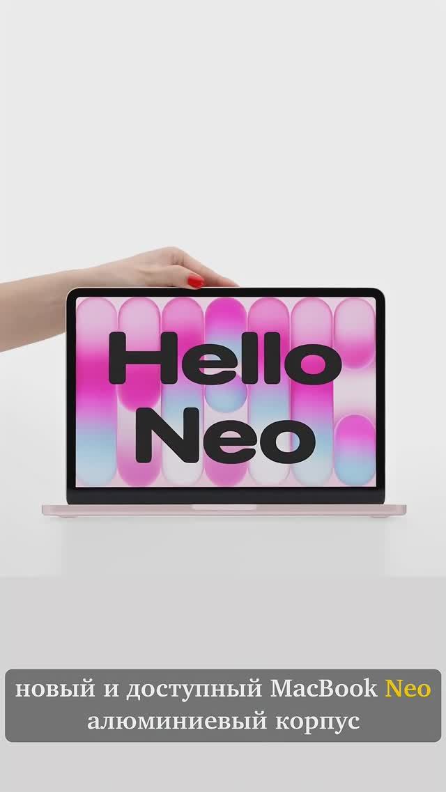 Новый MacBook Neo для всех! смотреть онлайн
