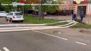 21-05-2026. ЧП❗КАТАКЛИЗМЫ❗КАТАСТРОФЫ‼️ ПРОИСШЕСТВИЯ ЗА ДЕНЬ. новости дня. СЕГОДНЯ.