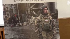 В Симферополе открылась фотовыставка, посвященная военкору Александру Федорчаку