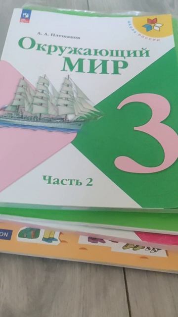 завтра сдаём учебники поэтому снимаю этот тренд смотреть онлайн