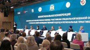 Бесшовная система помощи. ТК «Первый Советский»