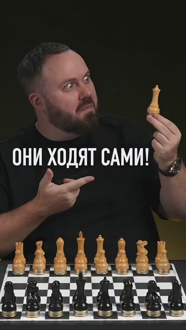 Самоходные шахматы! смотреть онлайн
