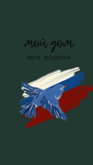Все доброе утро