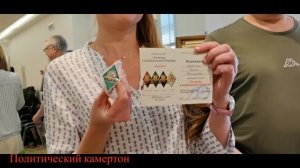 Награждение активистов национально-освободительного движения (НОД) за пикетную деятельность