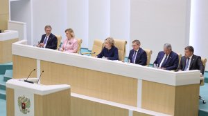 Час субъекта Пензенской области в Совете Федерации РФ