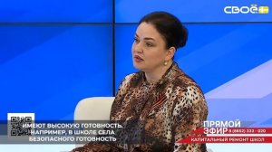 Из 44 школ в капитальный ремонт на Ставрополье уже вступили 39 объектов
