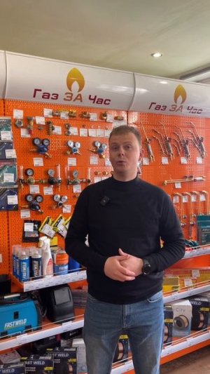 ГазЗАЧас Клин — газы, баллоны, сварка и инструменты