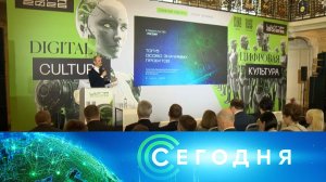 «Сегодня»: 21 мая 2026 года. 10:00 | Выпуск новостей | Новости НТВ