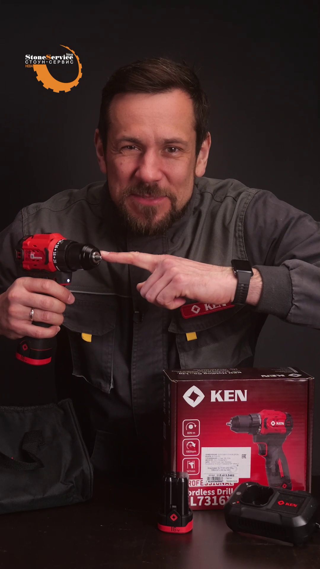 Шуруповерт аккумуляторный бесщеточный KEN BL7316X-20C смотреть онлайн