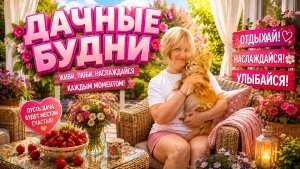 Еду в Город Можайск за продуктами. Мои покупки 🛍️ Ужин и Что на 2 этаже ?