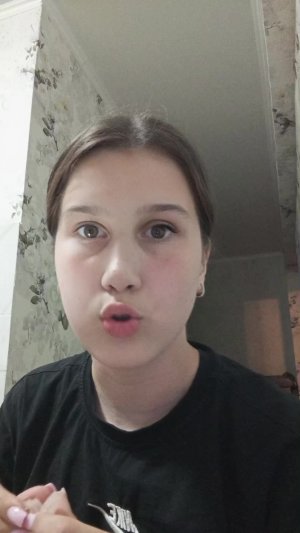 хз
