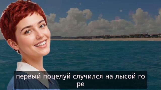 «РОДИНКА НАД ГУБОЙ». Трогательная драматическая  история , которую вы точно запомните.