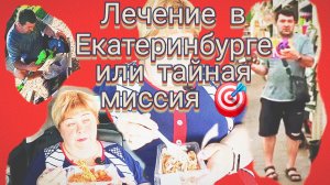 21-05-2026«Ольга Уралочка лайф: хроники яркого хаоса» 🌪✨