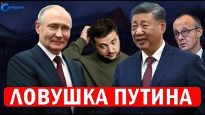 ⚡️ Внезапное заявление Москвы Изменило планы Прибалтов  Россия и Китай сближаются  Иран ответит