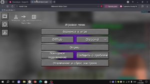 играю в Minecraft Web Client