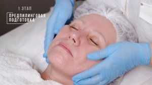 пилинг Azelaic 2-Function  от Skin Synergy