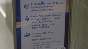 💴Китай упрощает возврат НДС для туристов