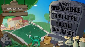 Растения против Зомби. Гибрид История Мод. Супер Зубастик.