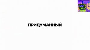 Фрагмент эфира телеканала Неизвестный ТВ 21.05.2026