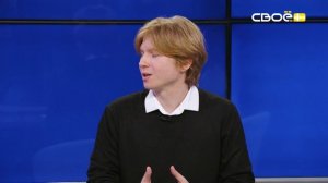 Актуальное интервью. Детский телефон доверия на Ставрополье. Марина Начкебия, Ярослав Дубограев