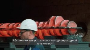 Новый вид продукции Корпорации ВСМПО-АВИСМА