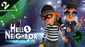 Воришка ► Прохождение игры ► Heloo Neighbor: Hide and Seek ► #2