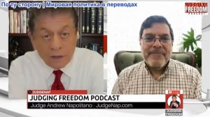 Судья Наполитано - Профессор Мохаммад Маранди: ИЗ ТЕГЕРАНА: Иран готов к удару США