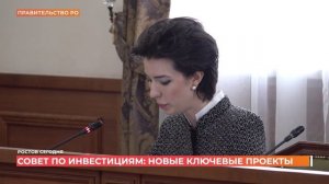 Ростов сегодня: дневной выпуск. 21 мая 2026
