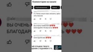 БОЖЕСТВЕННАЯ ТВОЯ ЧИСТКА