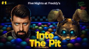 #1 МОЙ ПЕРВЫЙ ФНАФ | Five Nights at Freddy's: INTO THE PIT