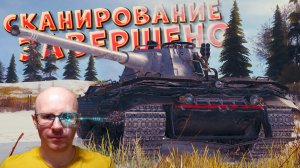 ЛвТ №17 🔥СКАНИРУЙ, АНАЛИЗИРУЙ, СТРАДАЙ🔥 ЛЕХА В ТАНКАХ на E50 M