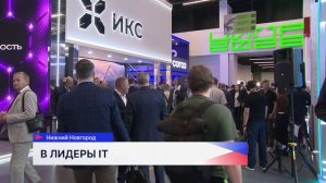 Губернатор Нижегородской области и глава РТК-ЦОД подписали соглашение о сотрудничестве