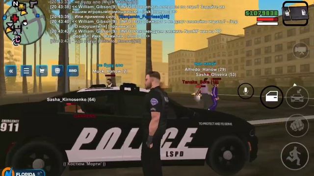 ONLINE RP смотреть онлайн