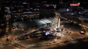 Кузбасс. Главное. Стела трудовой доблести и славы в Кемерове