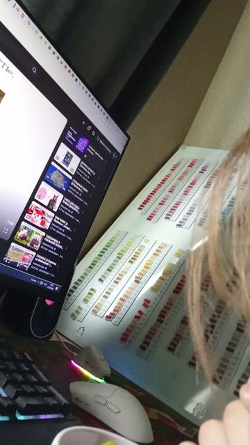 Напиток...?