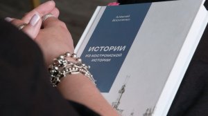 «История из Костромской истории»