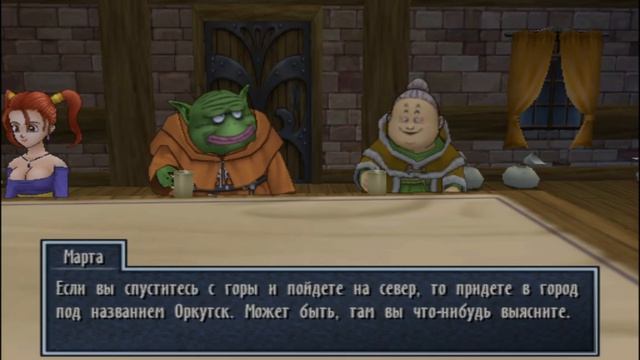 Dragon Quest VIII Sony PlayStation 2 часть 17 - спасение из под лавины . город оркутск