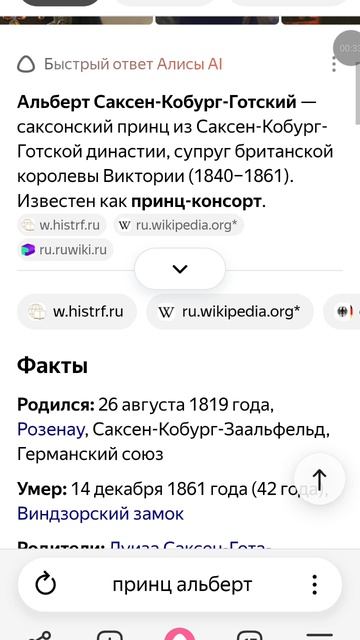 Гуглю страшные запросы часть 2 смотреть онлайн