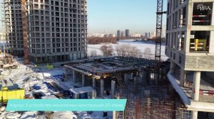 Ход строительства Дрим Рива февраль 2026